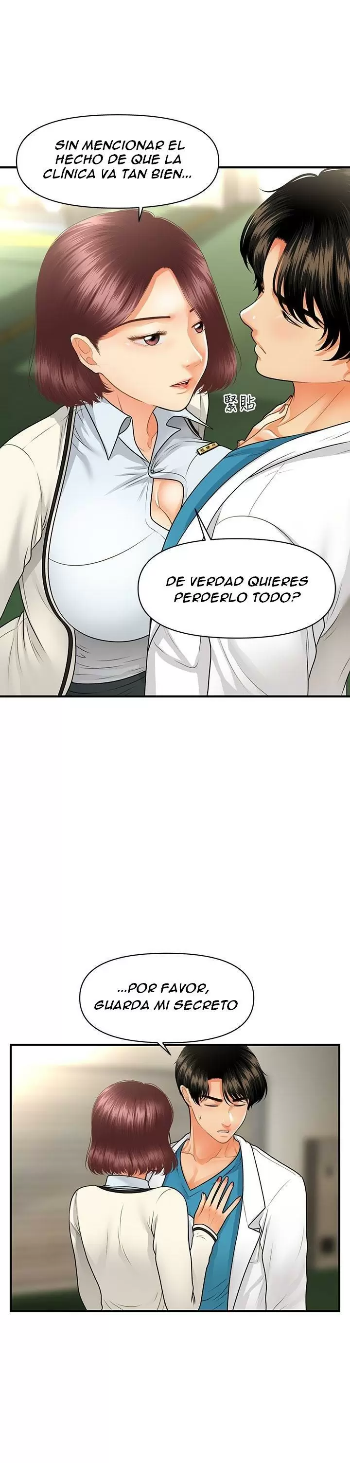 chica perfecta Capítulo 68 - Page 7