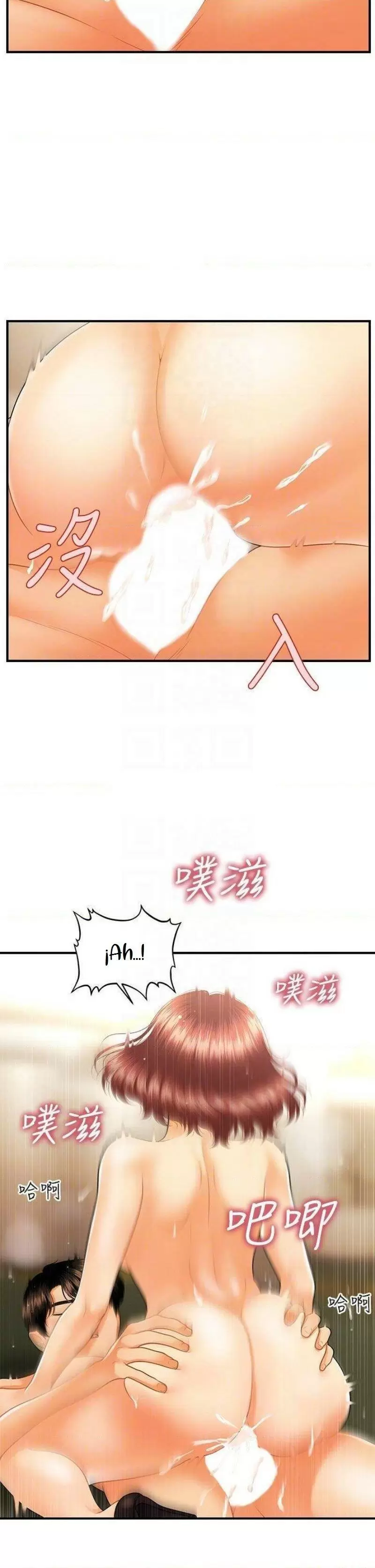 chica perfecta Capítulo 69 - Page 14