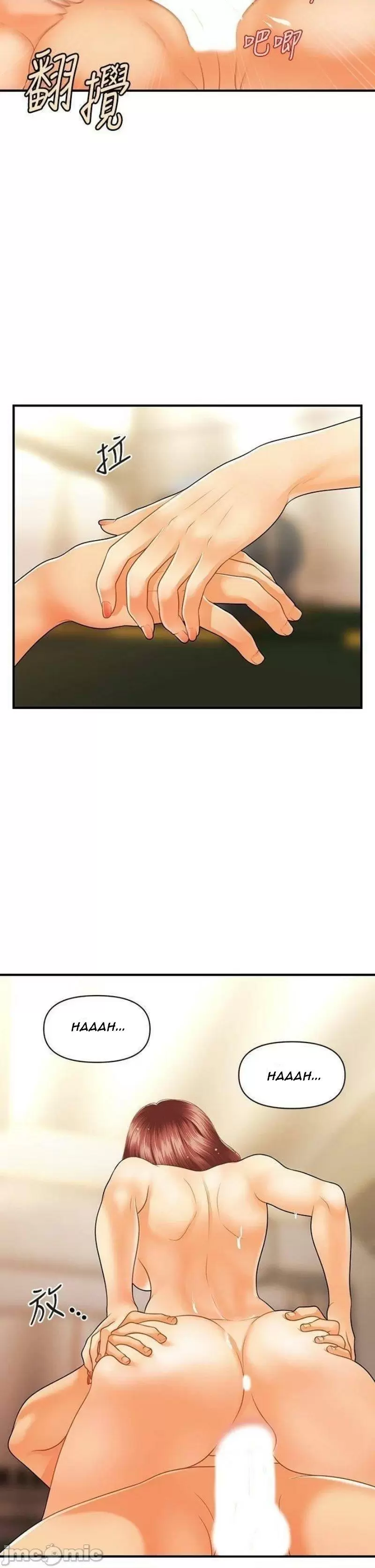 chica perfecta Capítulo 69 - Page 17