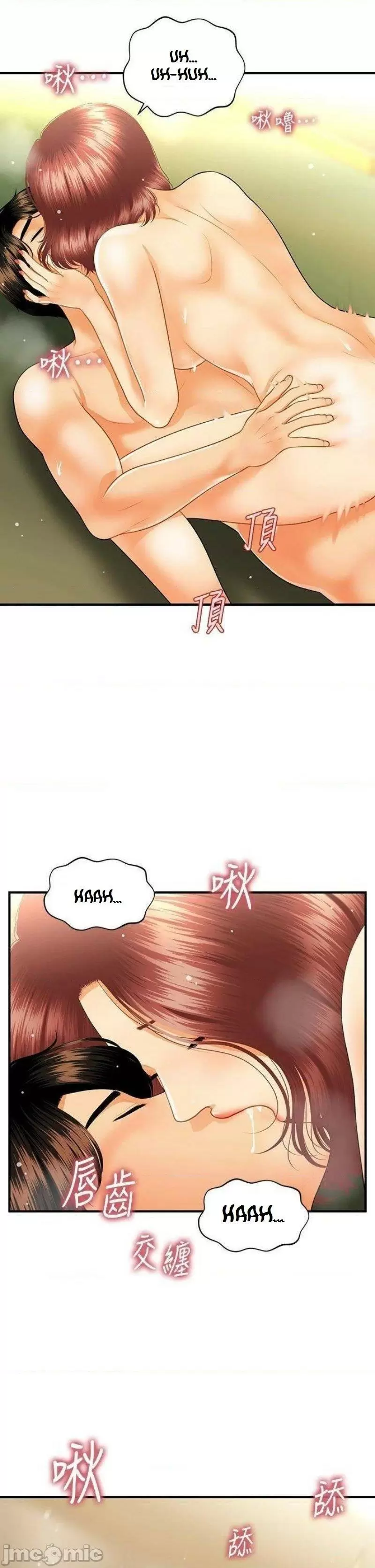 chica perfecta Capítulo 69 - Page 19
