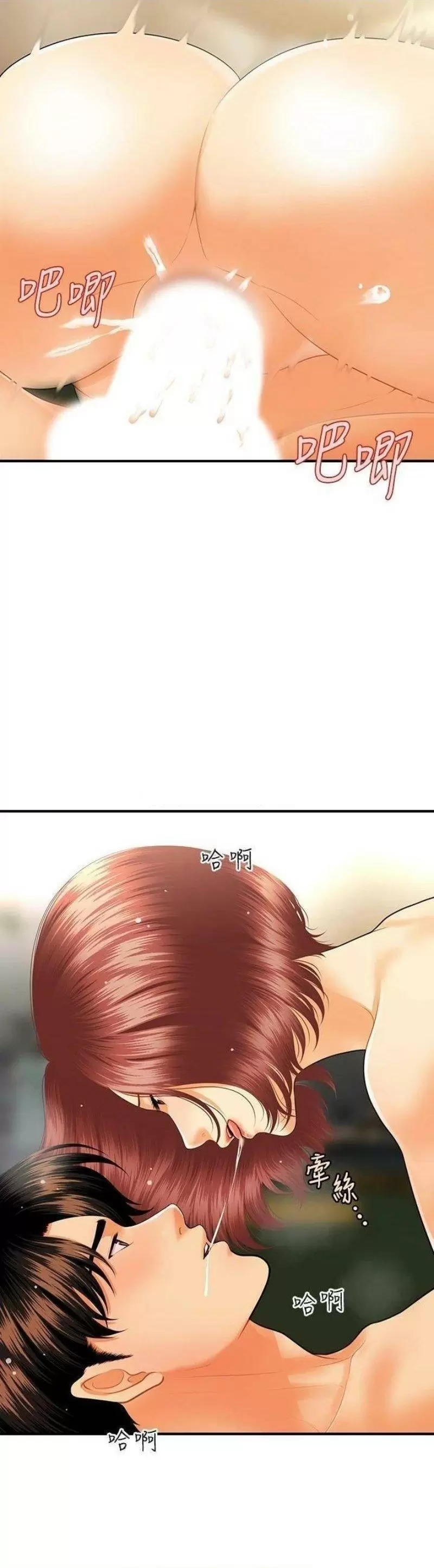 chica perfecta Capítulo 69 - Page 20