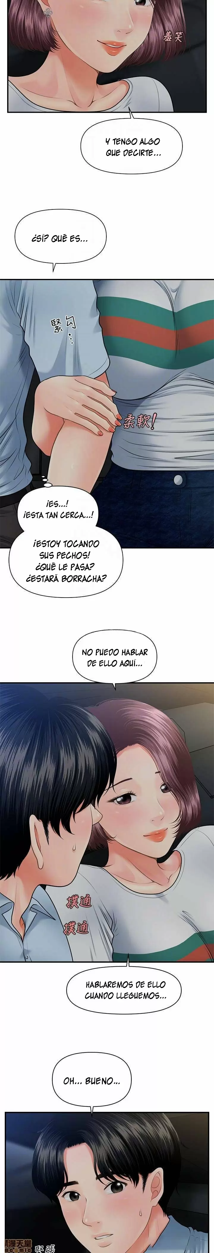chica perfecta Capítulo 7 - Page 13