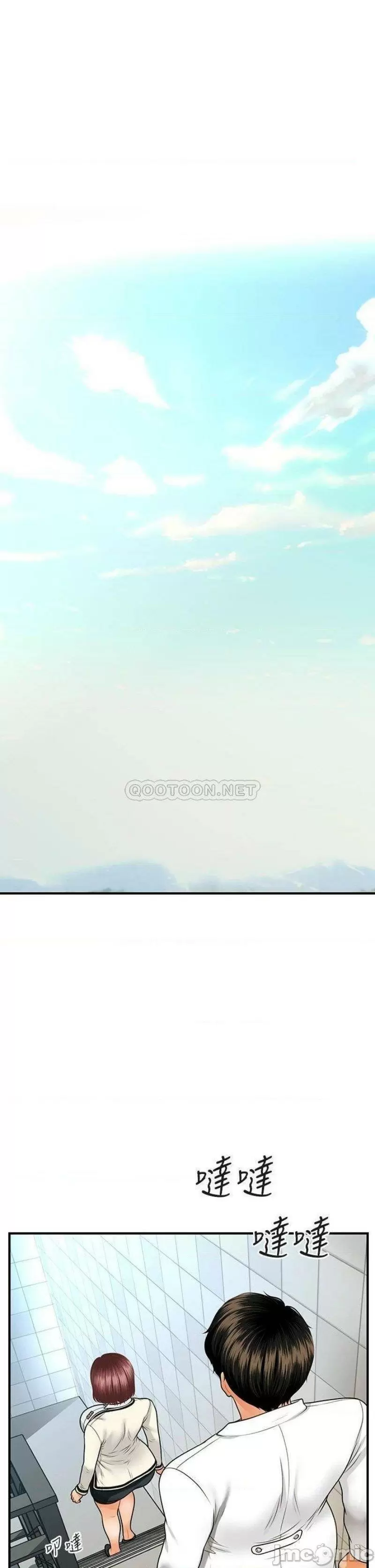 chica perfecta Capítulo 70 - Page 10