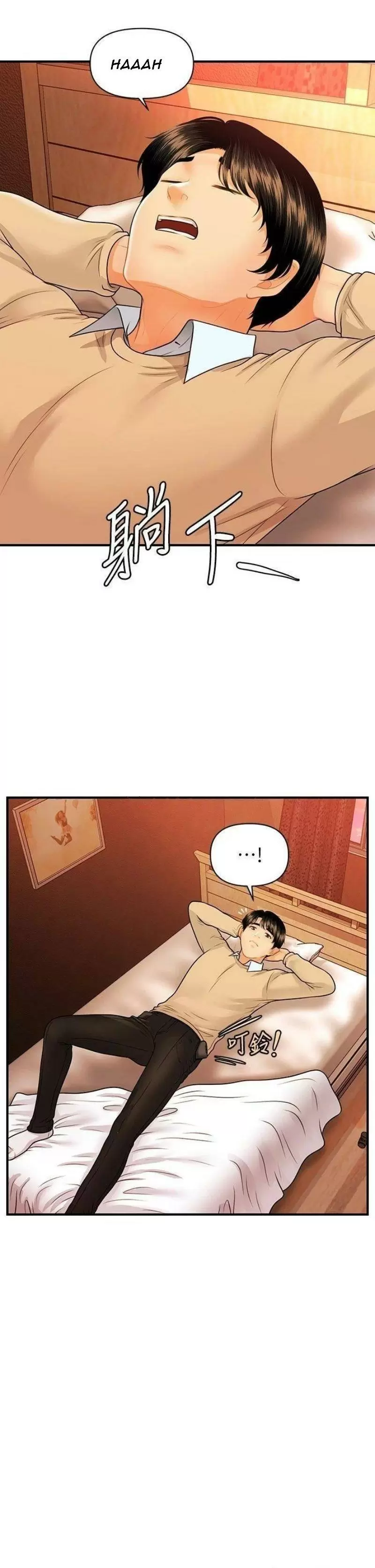 chica perfecta Capítulo 70 - Page 16