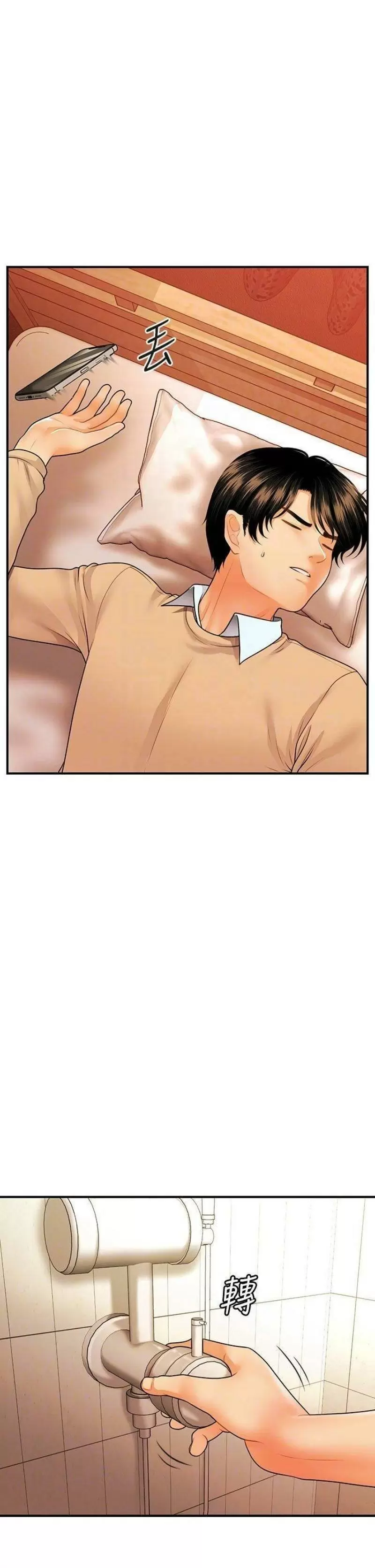 chica perfecta Capítulo 70 - Page 19