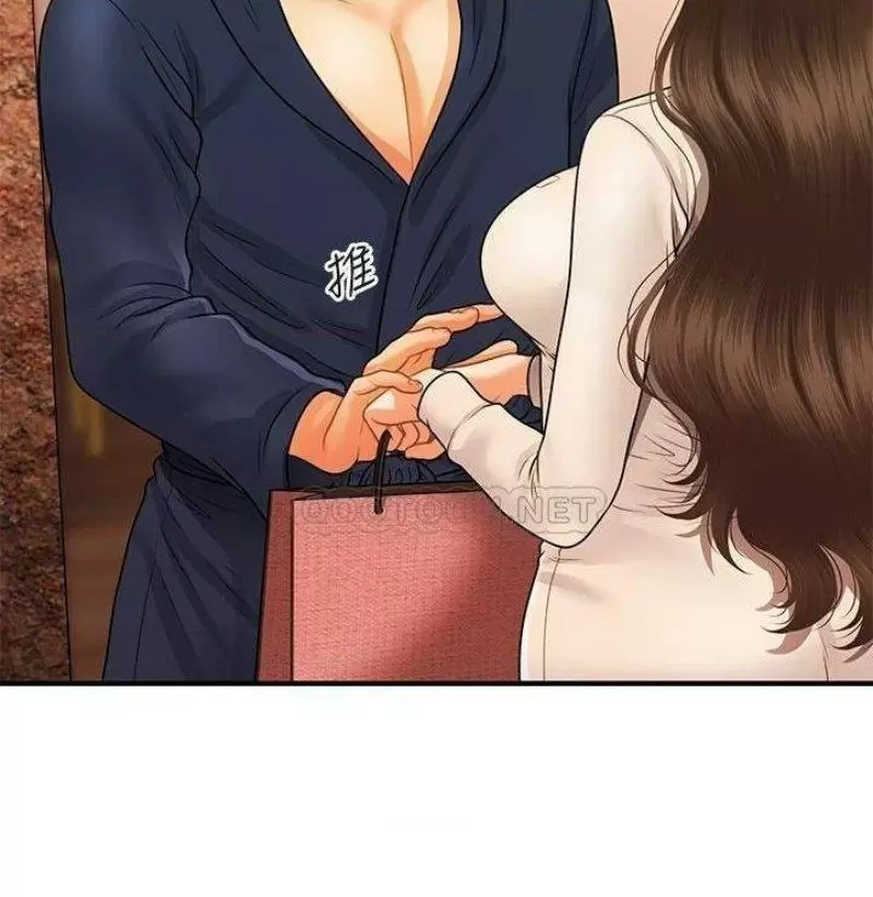 chica perfecta Capítulo 70 - Page 25