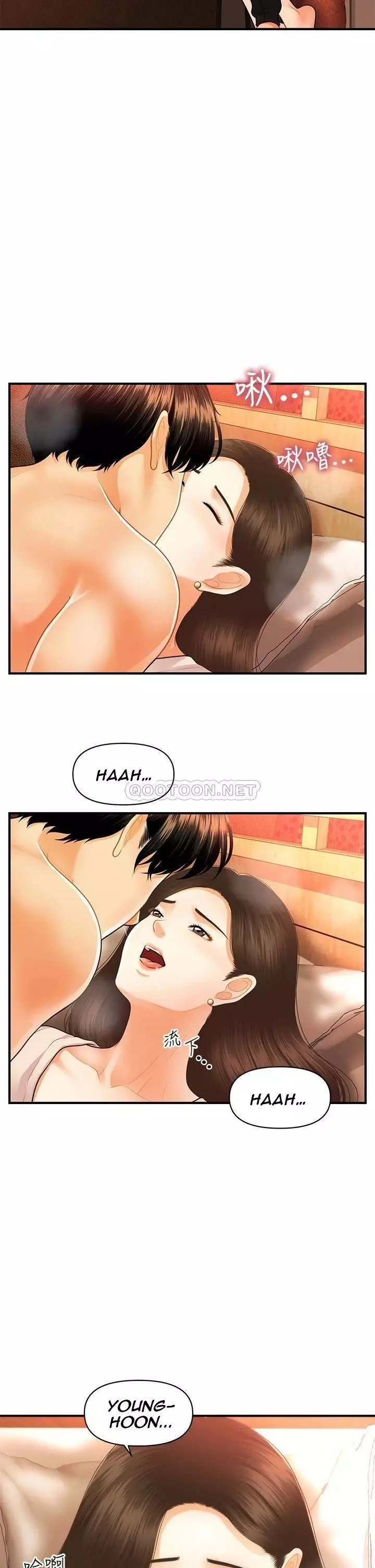 chica perfecta Capítulo 71 - Page 10