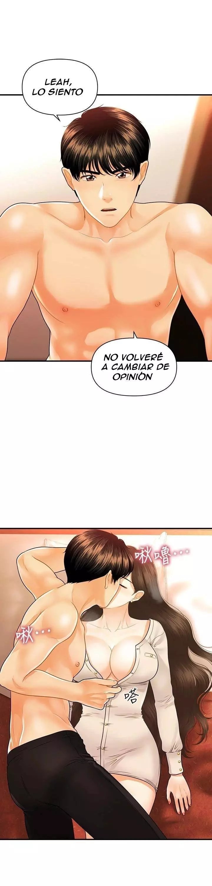 chica perfecta Capítulo 71 - Page 12