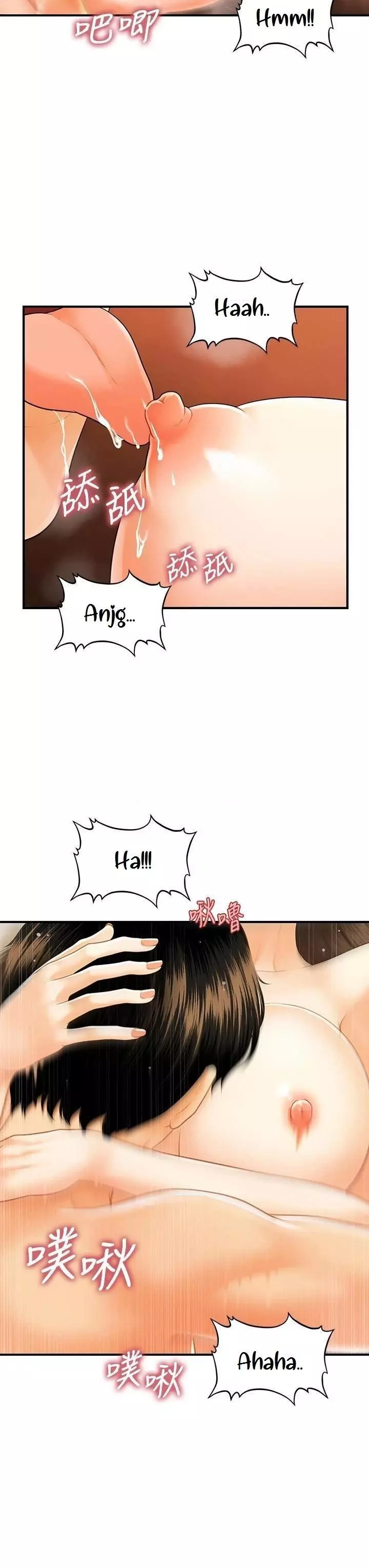 chica perfecta Capítulo 71 - Page 20