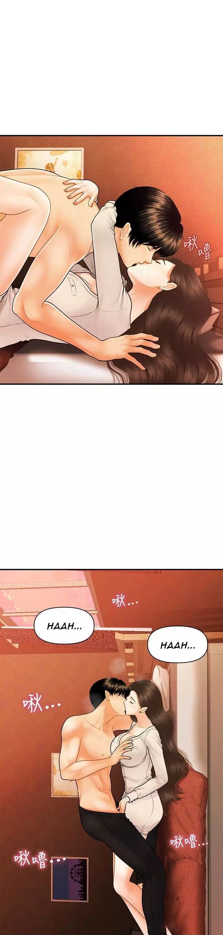 chica perfecta Capítulo 71 - Page 9
