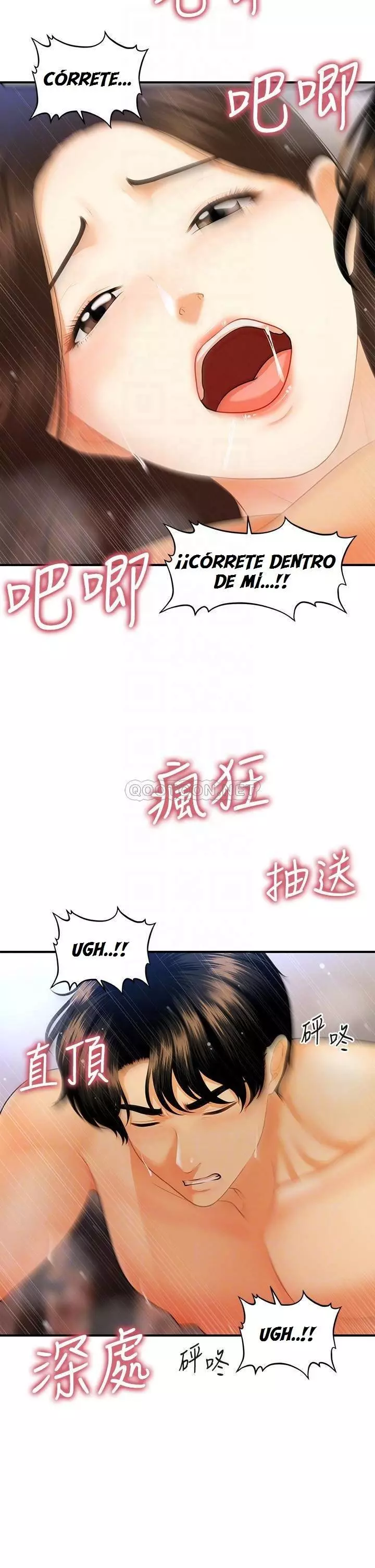 chica perfecta Capítulo 73 - Page 18