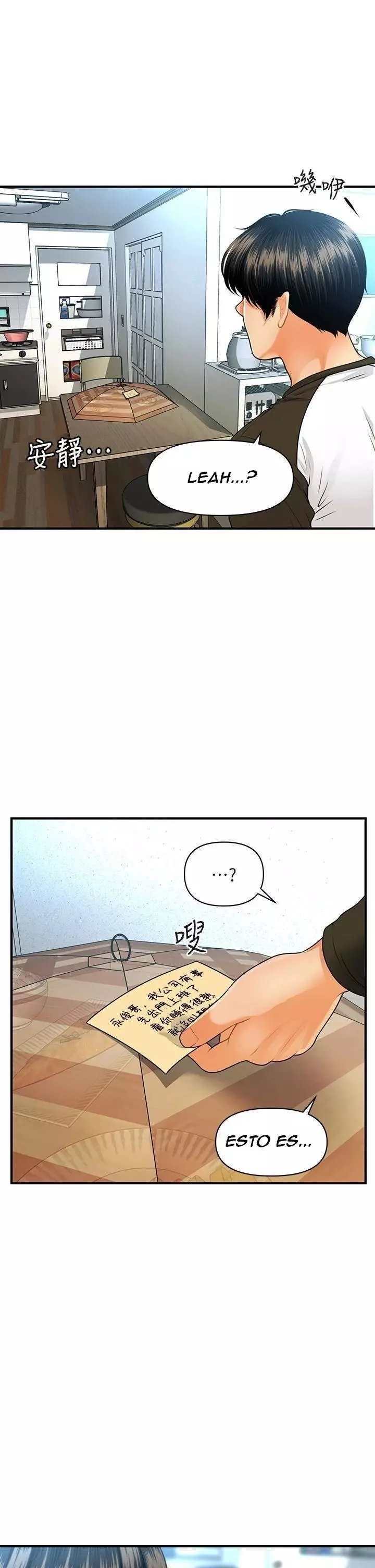chica perfecta Capítulo 73 - Page 29