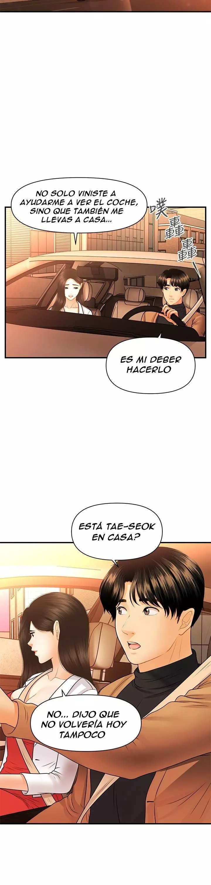 chica perfecta Capítulo 74 - Page 21