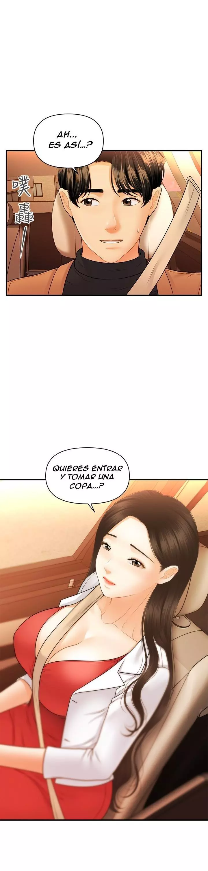 chica perfecta Capítulo 74 - Page 22