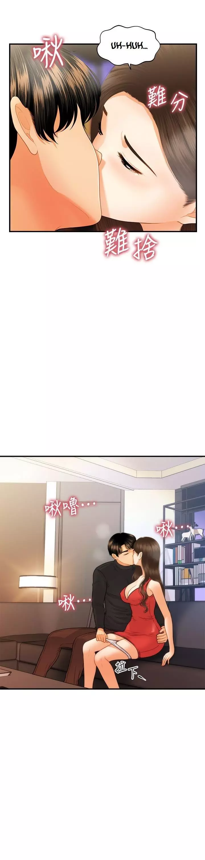 chica perfecta Capítulo 74 - Page 31