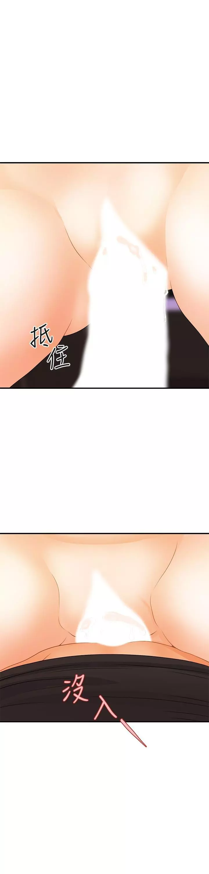 chica perfecta Capítulo 74 - Page 33