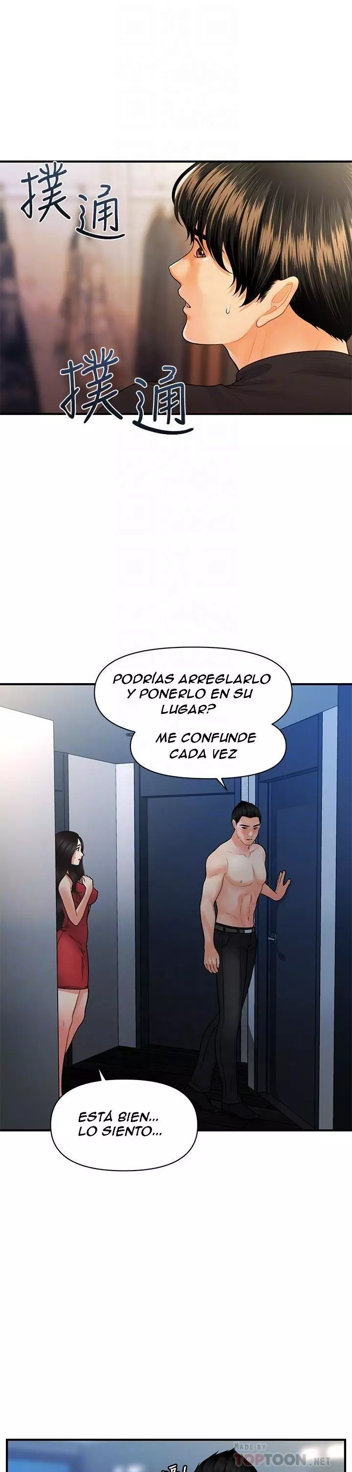 chica perfecta Capítulo 75 - Page 10