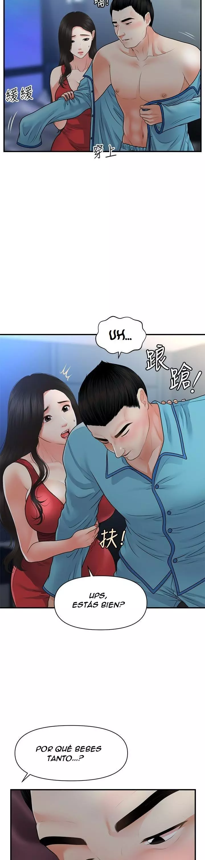 chica perfecta Capítulo 75 - Page 11