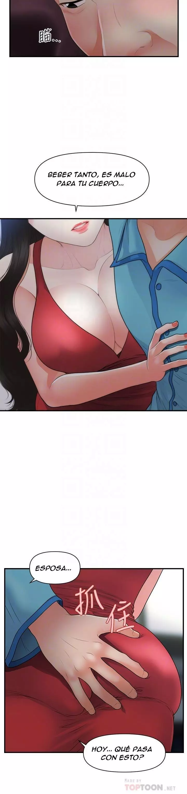 chica perfecta Capítulo 75 - Page 12