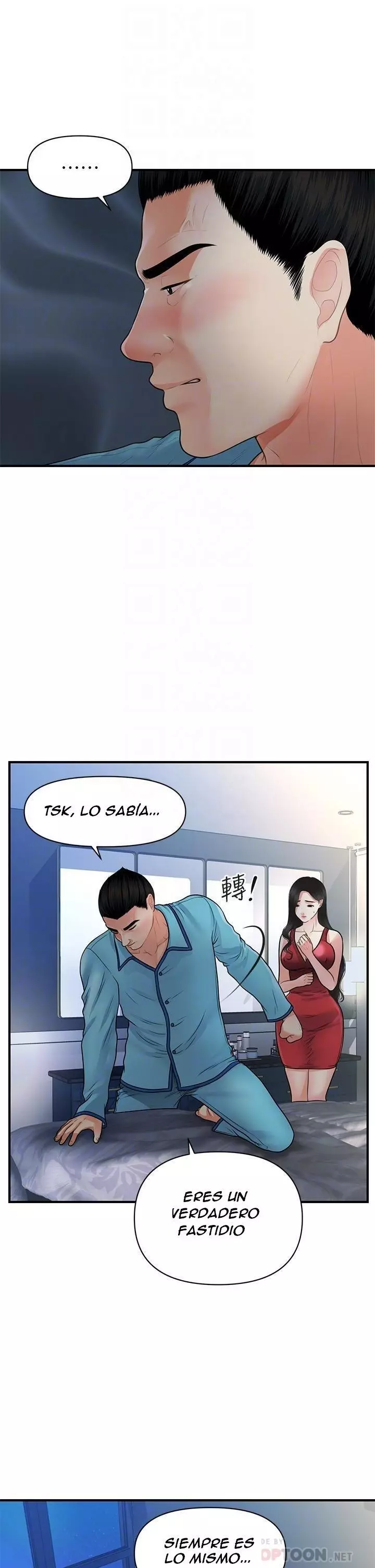 chica perfecta Capítulo 75 - Page 16
