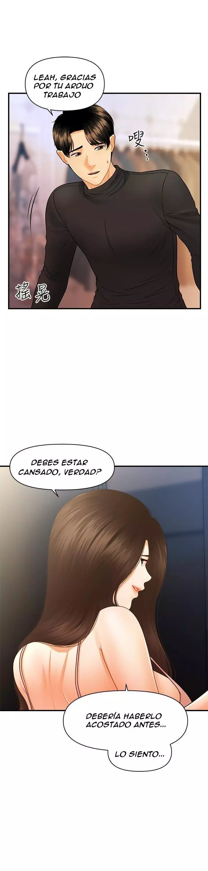 chica perfecta Capítulo 75 - Page 22