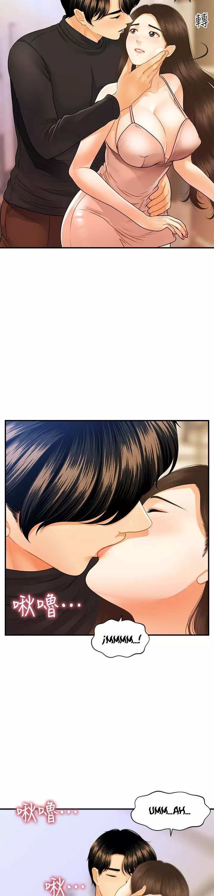 chica perfecta Capítulo 75 - Page 25