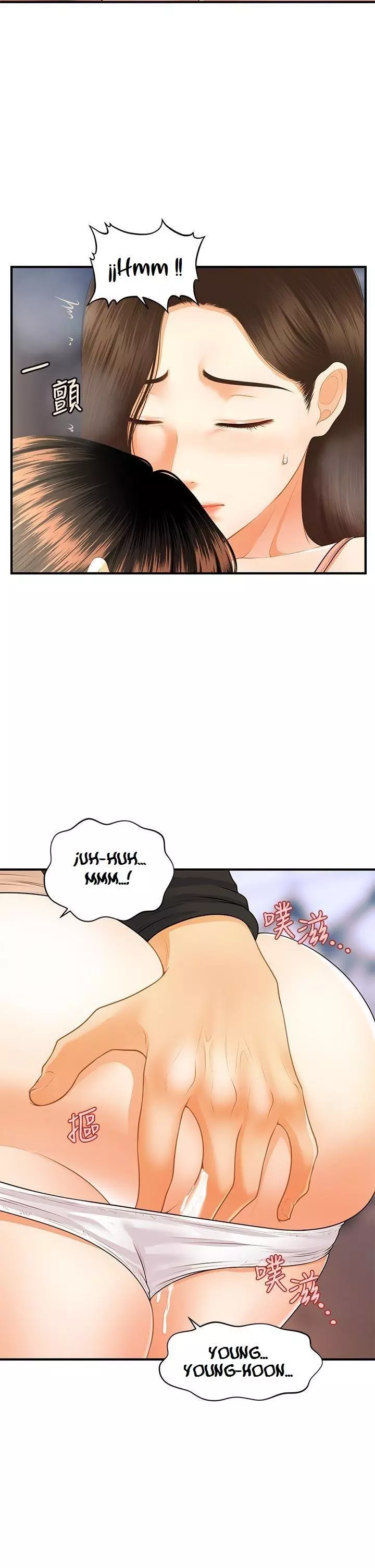 chica perfecta Capítulo 75 - Page 31