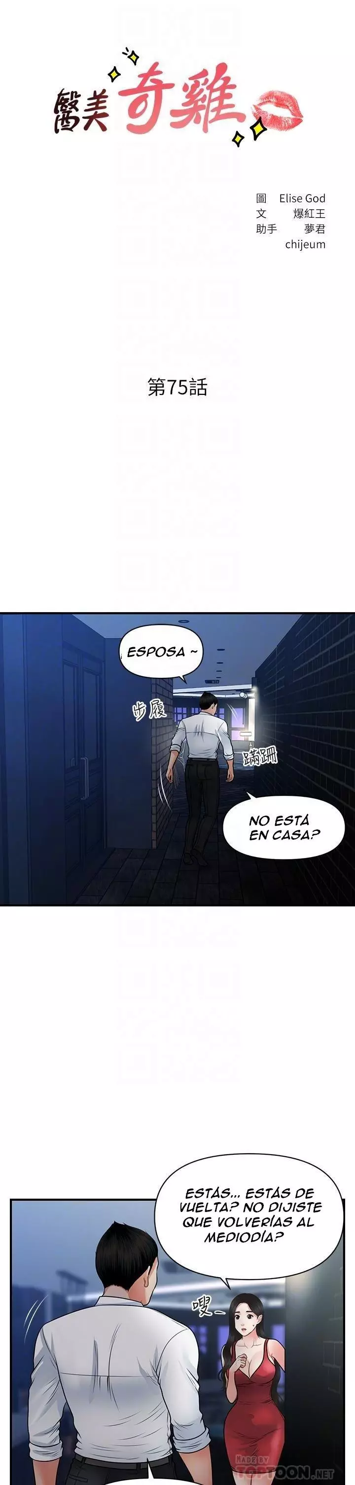 chica perfecta Capítulo 75 - Page 5