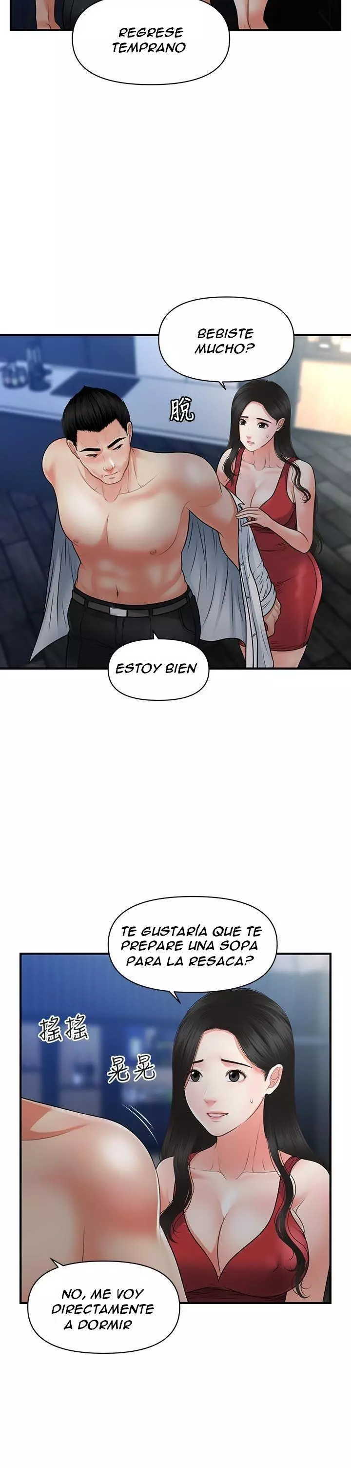 chica perfecta Capítulo 75 - Page 6