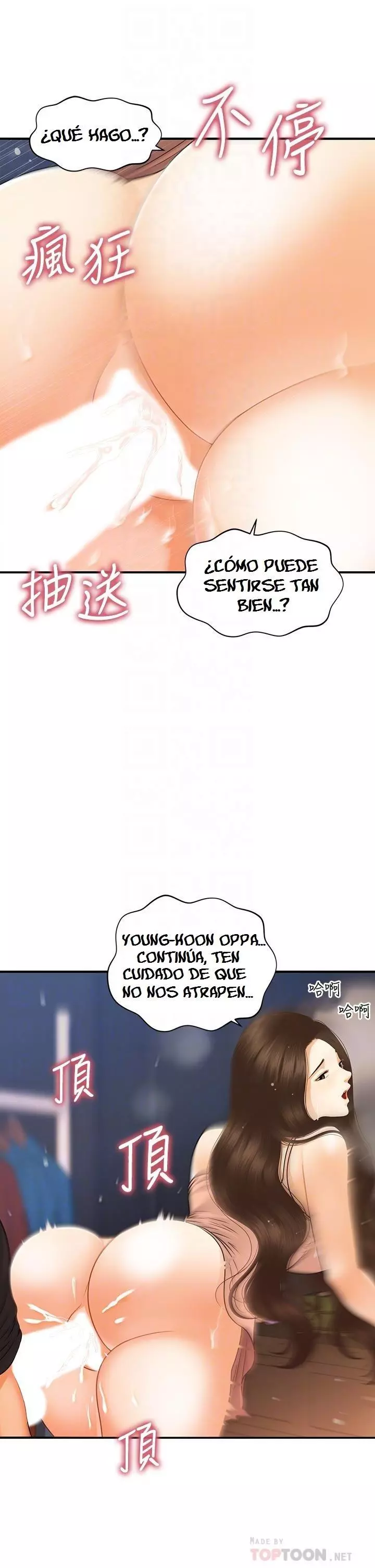 chica perfecta Capítulo 76 - Page 17