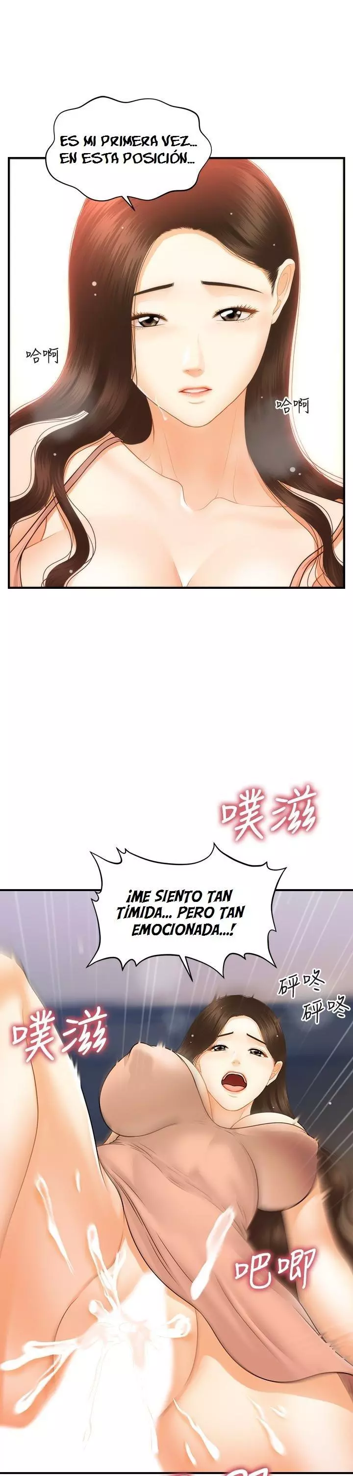 chica perfecta Capítulo 76 - Page 27