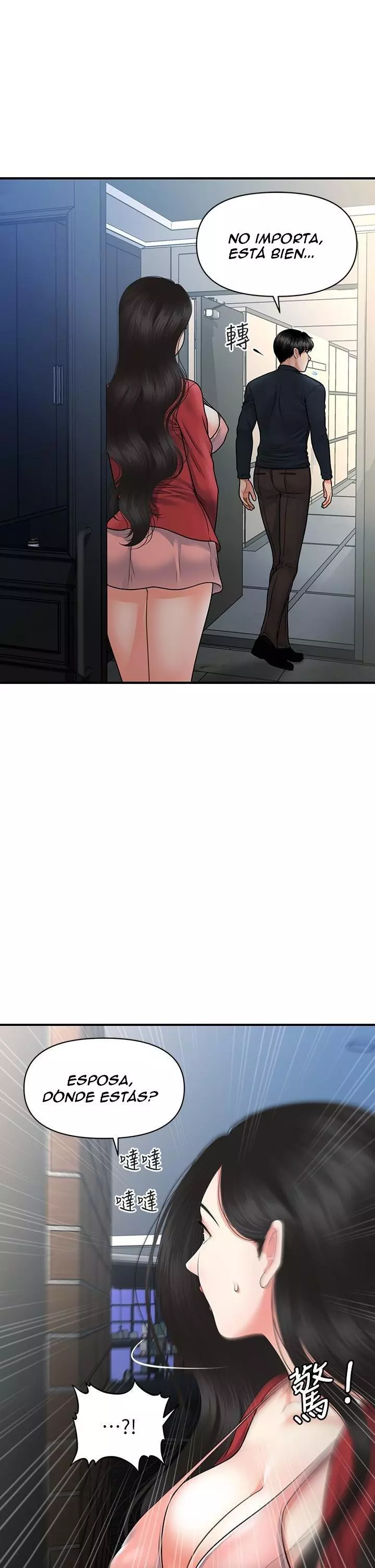chica perfecta Capítulo 77 - Page 35