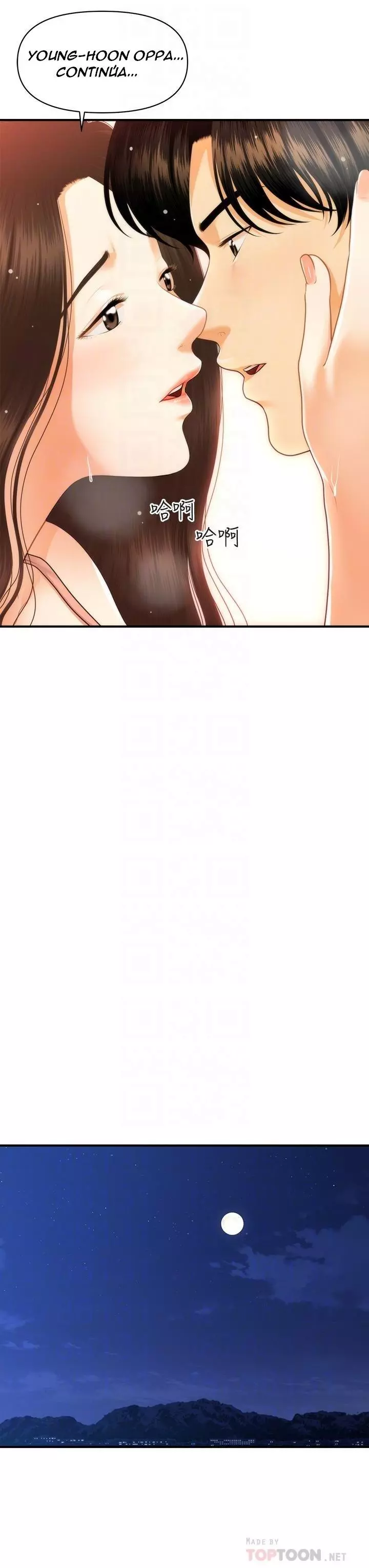 chica perfecta Capítulo 77 - Page 7