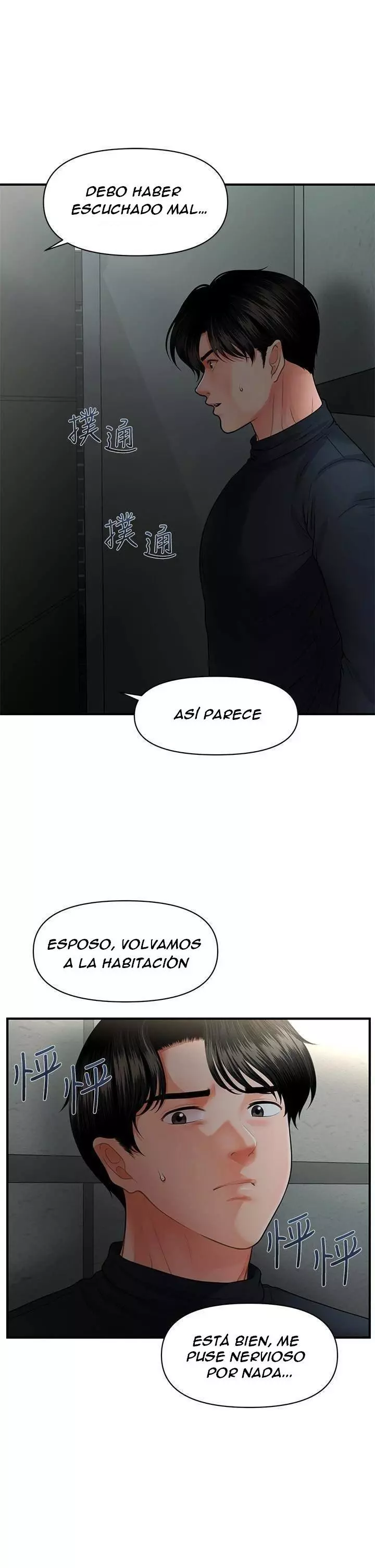 chica perfecta Capítulo 78 - Page 15