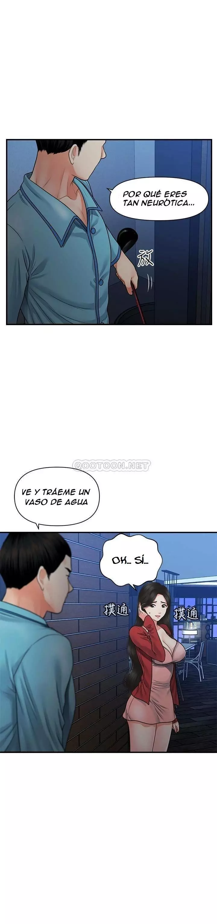 chica perfecta Capítulo 78 - Page 17