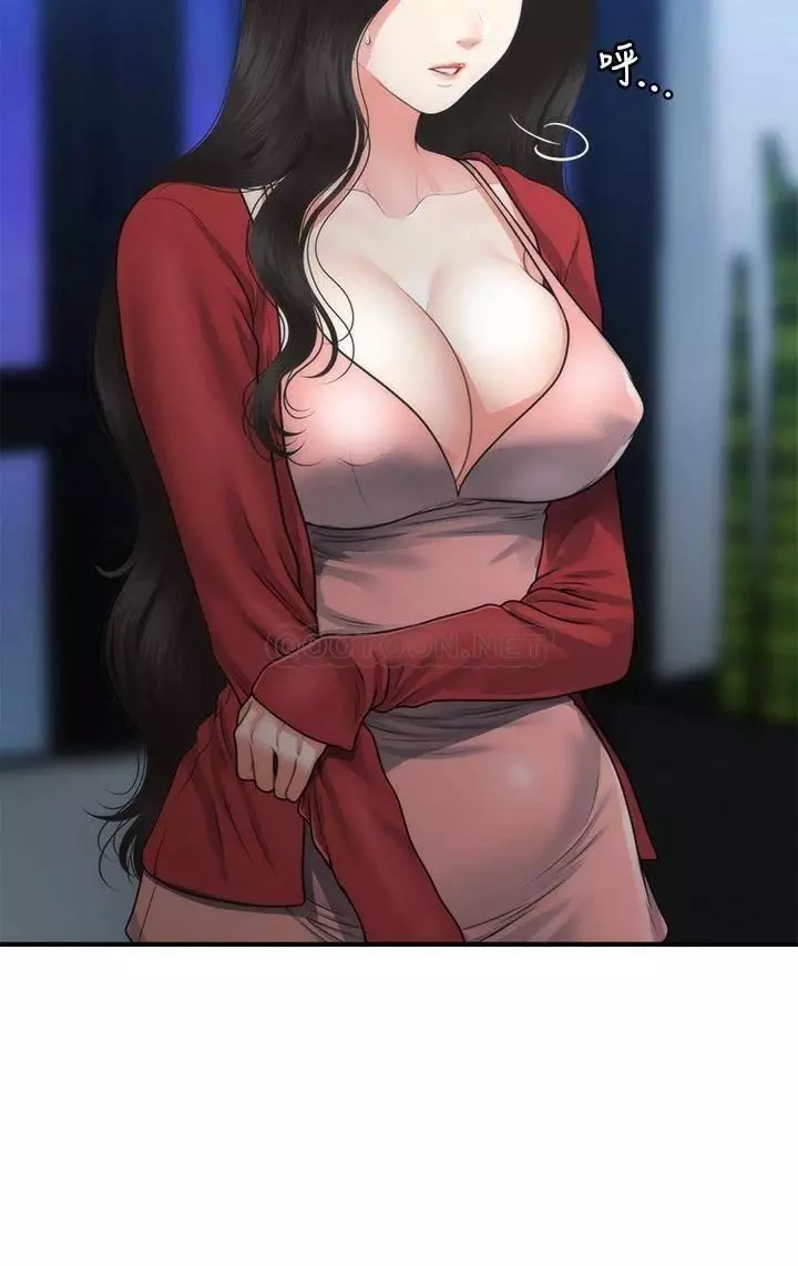 chica perfecta Capítulo 78 - Page 20
