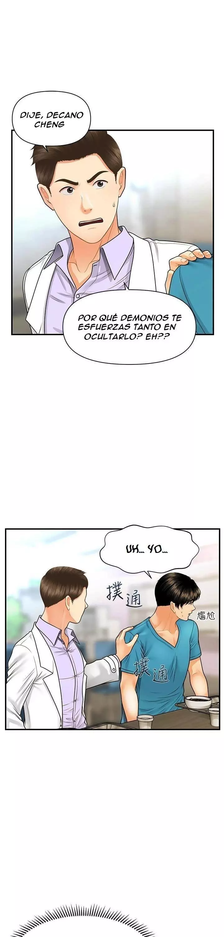 chica perfecta Capítulo 78 - Page 31