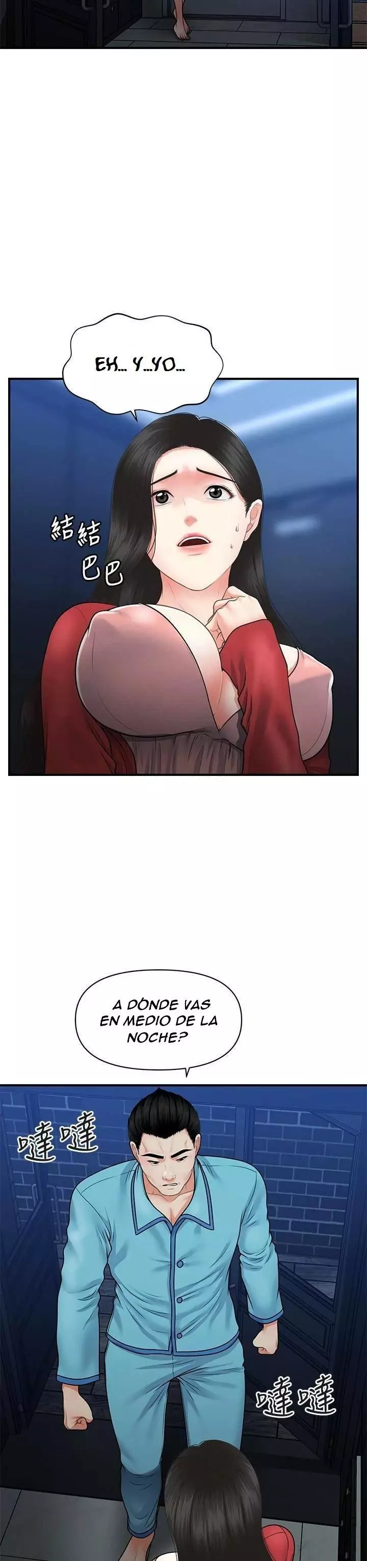 chica perfecta Capítulo 78 - Page 7