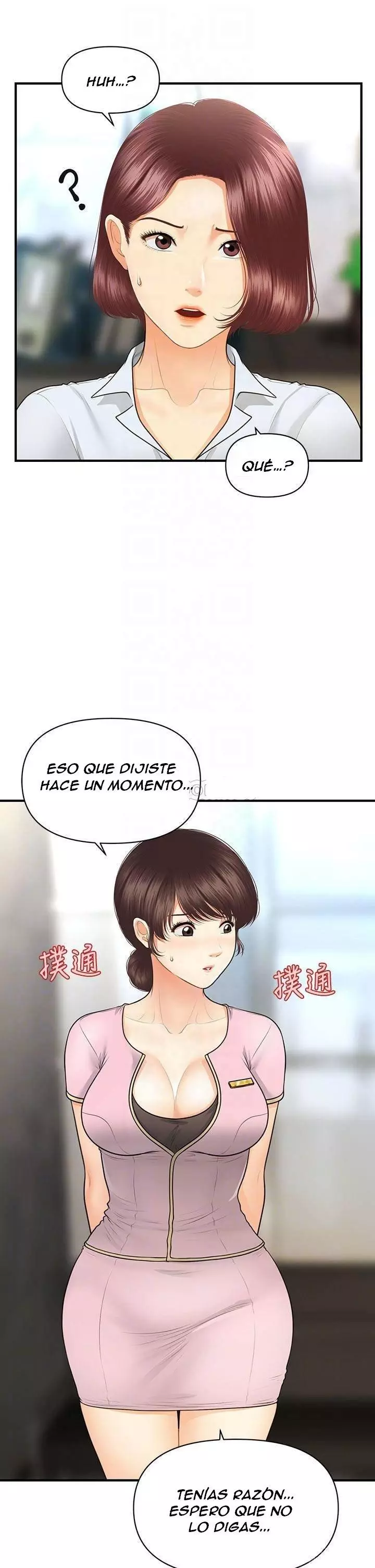 chica perfecta Capítulo 79 - Page 13