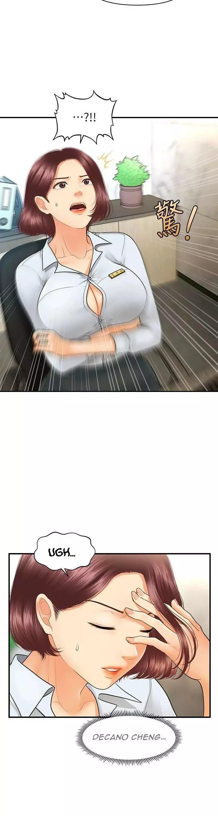 chica perfecta Capítulo 79 - Page 14