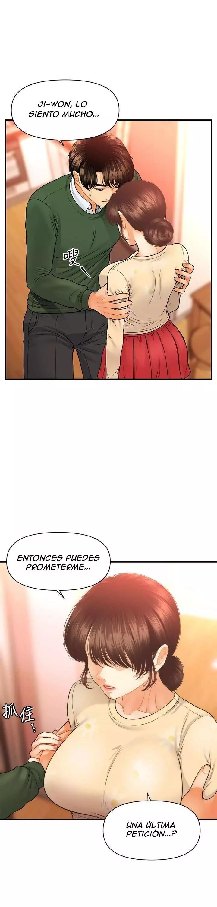 chica perfecta Capítulo 79 - Page 33