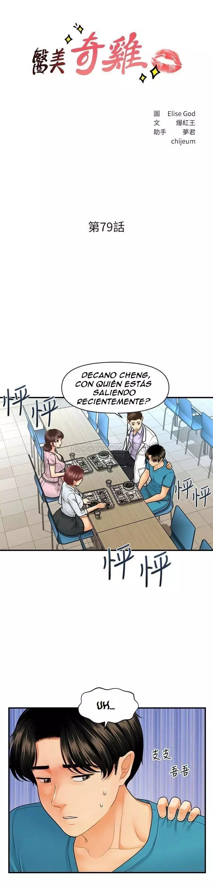 chica perfecta Capítulo 79 - Page 4