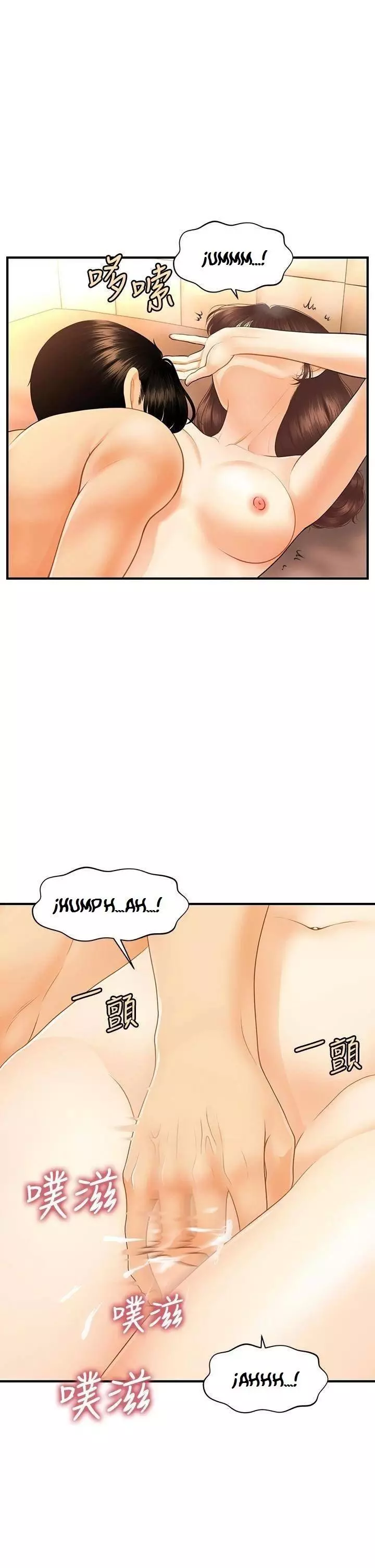 chica perfecta Capítulo 80 - Page 15