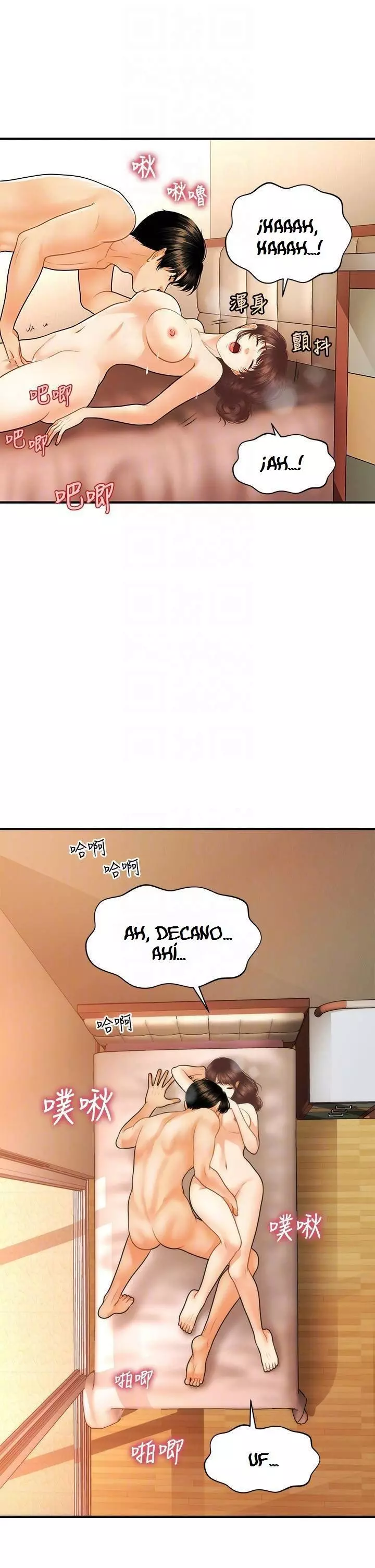 chica perfecta Capítulo 80 - Page 16
