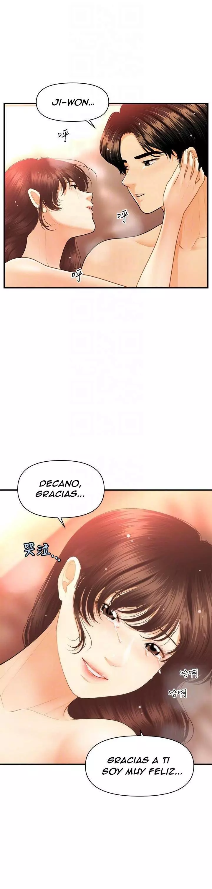 chica perfecta Capítulo 81 - Page 14