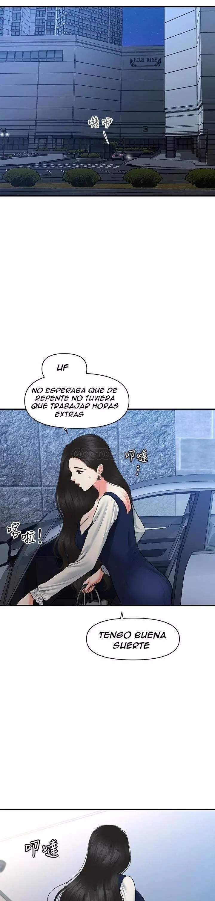 chica perfecta Capítulo 81 - Page 26