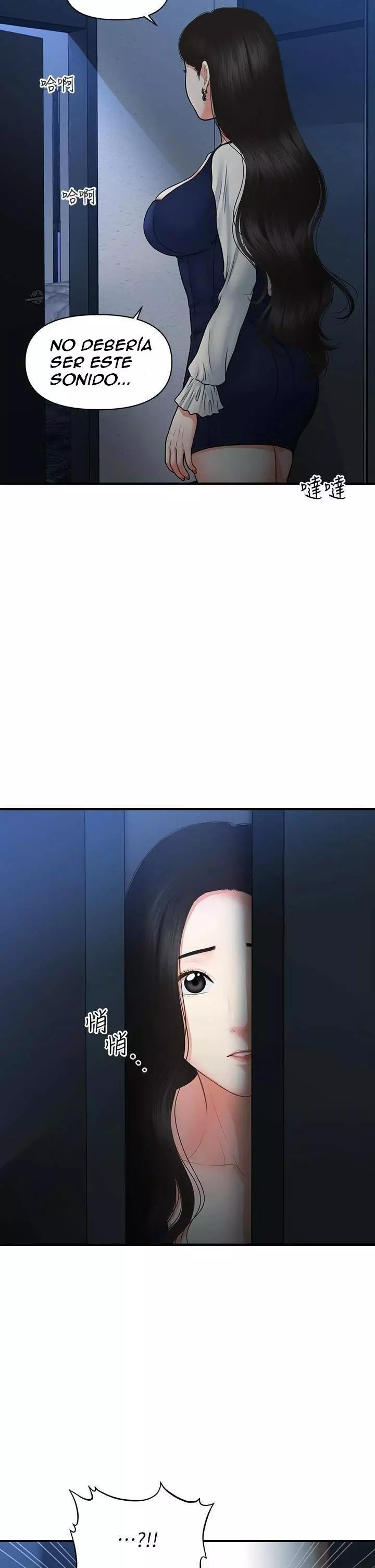 chica perfecta Capítulo 81 - Page 29