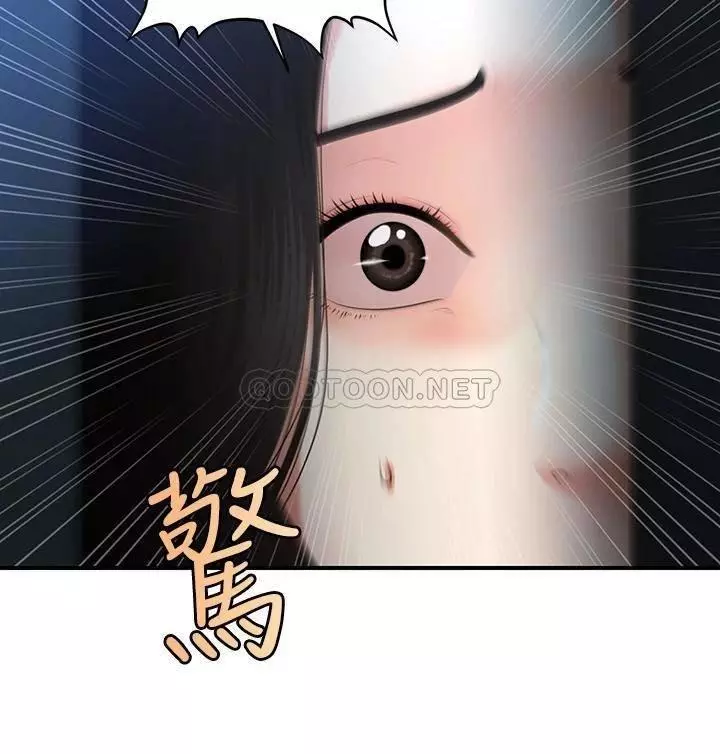 chica perfecta Capítulo 81 - Page 30