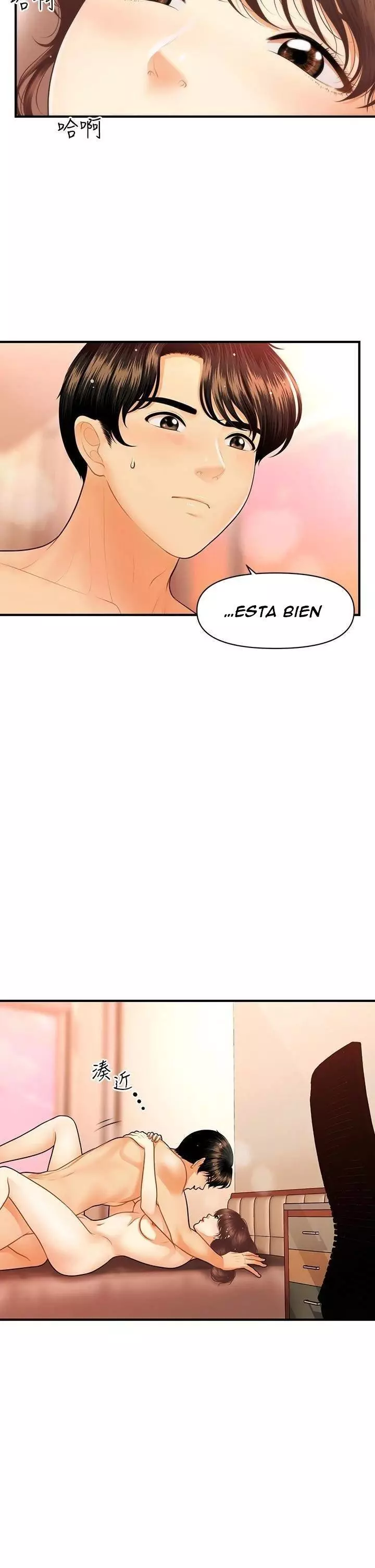 chica perfecta Capítulo 81 - Page 5