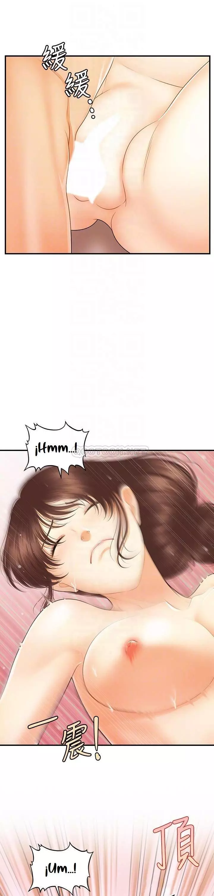 chica perfecta Capítulo 81 - Page 6